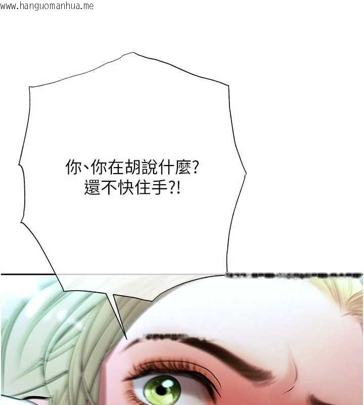 韩国漫画欲债韩漫_欲债-第17话-被摸几下就流水的鲍鱼在线免费阅读-韩国漫画-第189张图片
