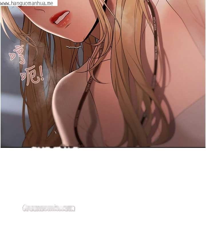 韩国漫画欲债韩漫_欲债-第17话-被摸几下就流水的鲍鱼在线免费阅读-韩国漫画-第135张图片