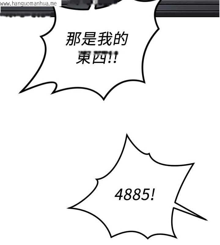 韩国漫画鲁蛇社畜的金手指韩漫_鲁蛇社畜的金手指-第79话-多亏洪秘书很「能干」在线免费阅读-韩国漫画-第103张图片