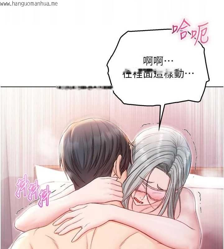 韩国漫画不纯吸血鬼韩漫_不纯吸血鬼-第25话-内射别人的女友在线免费阅读-韩国漫画-第91张图片