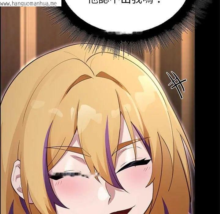 韩国漫画迷雾深处的诱惑/XX地下城韩漫_迷雾深处的诱惑/XX地下城-第30话在线免费阅读-韩国漫画-第50张图片