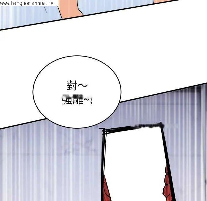 韩国漫画神雕闯都市/强雕：都市润女传说韩漫_神雕闯都市/强雕：都市润女传说-第48话在线免费阅读-韩国漫画-第106张图片