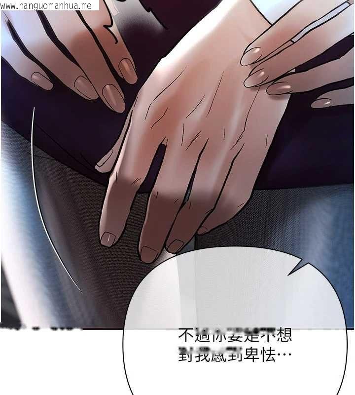 韩国漫画欲债韩漫_欲债-第17话-被摸几下就流水的鲍鱼在线免费阅读-韩国漫画-第40张图片