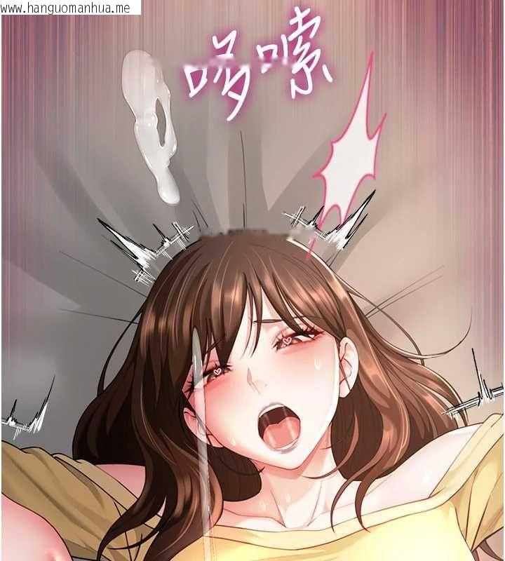 韩国漫画砲友满屋韩漫_砲友满屋-第10话-被打屁股有这么爽吗?在线免费阅读-韩国漫画-第63张图片
