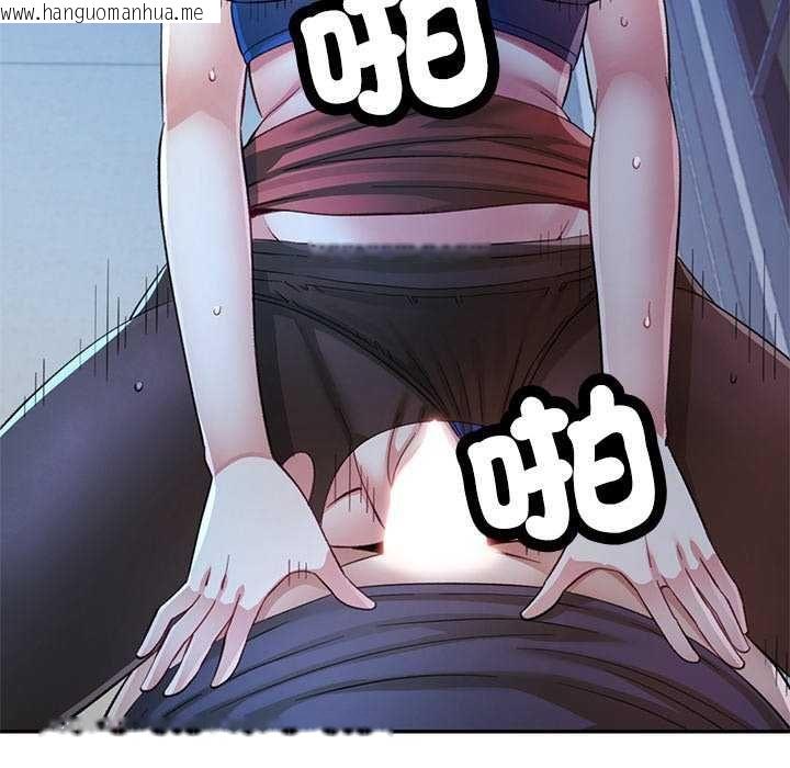 韩国漫画可以爱你吗/似曾相识的她韩漫_可以爱你吗/似曾相识的她-第111话在线免费阅读-韩国漫画-第113张图片