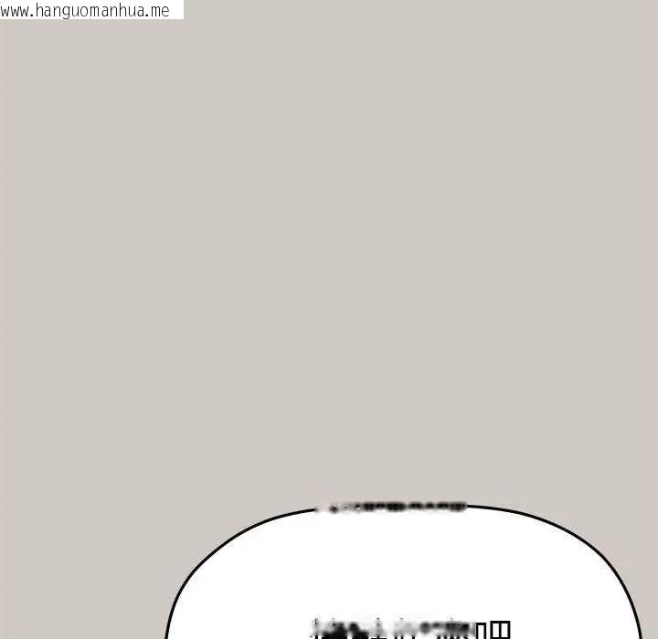 韩国漫画缺德邻居难相处韩漫_缺德邻居难相处-第91话在线免费阅读-韩国漫画-第80张图片