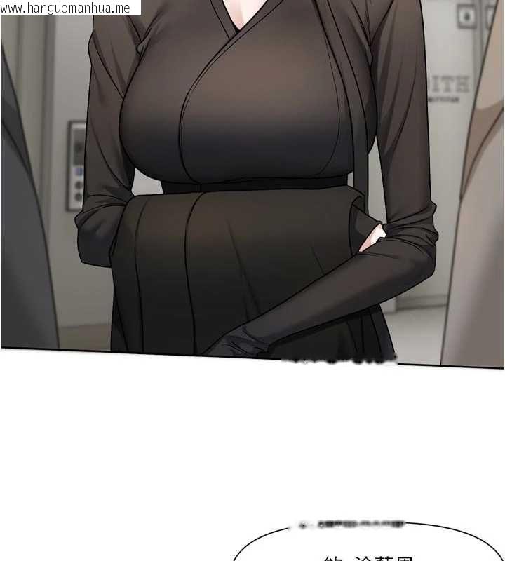 韩国漫画恋爱版本更新中韩漫_恋爱版本更新中-第17话-你是不是想上我?在线免费阅读-韩国漫画-第28张图片