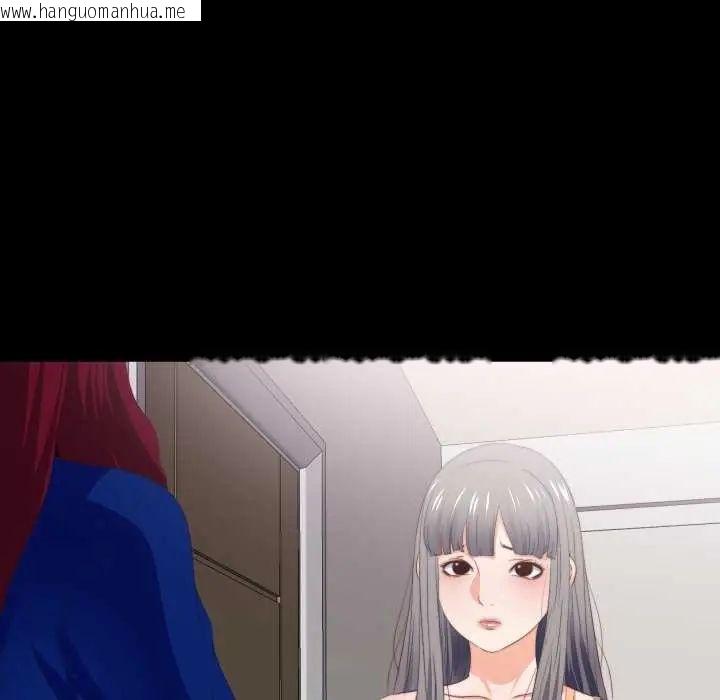 韩国漫画无法上色的关系/爱上弟子韩漫_无法上色的关系/爱上弟子-第33话在线免费阅读-韩国漫画-第68张图片