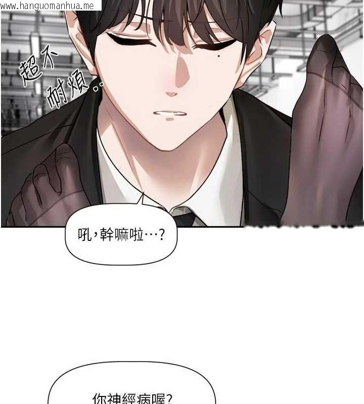 韩国漫画恋爱版本更新中韩漫_恋爱版本更新中-第17话-你是不是想上我?在线免费阅读-韩国漫画-第127张图片