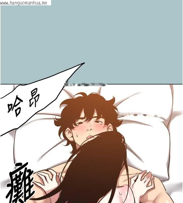 韩国漫画不要恋爱要打砲韩漫_不要恋爱要打砲-第51话-绝对甲方在线免费阅读-韩国漫画-第81张图片