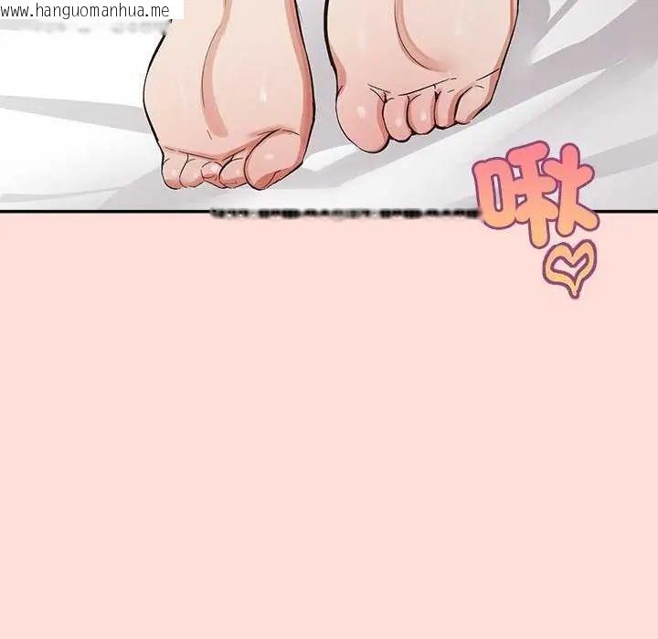 韩国漫画公主殿下要收种子啦！/公主抢孕大作战韩漫_公主殿下要收种子啦！/公主抢孕大作战-第40话在线免费阅读-韩国漫画-第158张图片