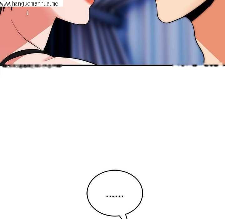 韩国漫画神雕闯都市/强雕：都市润女传说韩漫_神雕闯都市/强雕：都市润女传说-第48话在线免费阅读-韩国漫画-第125张图片