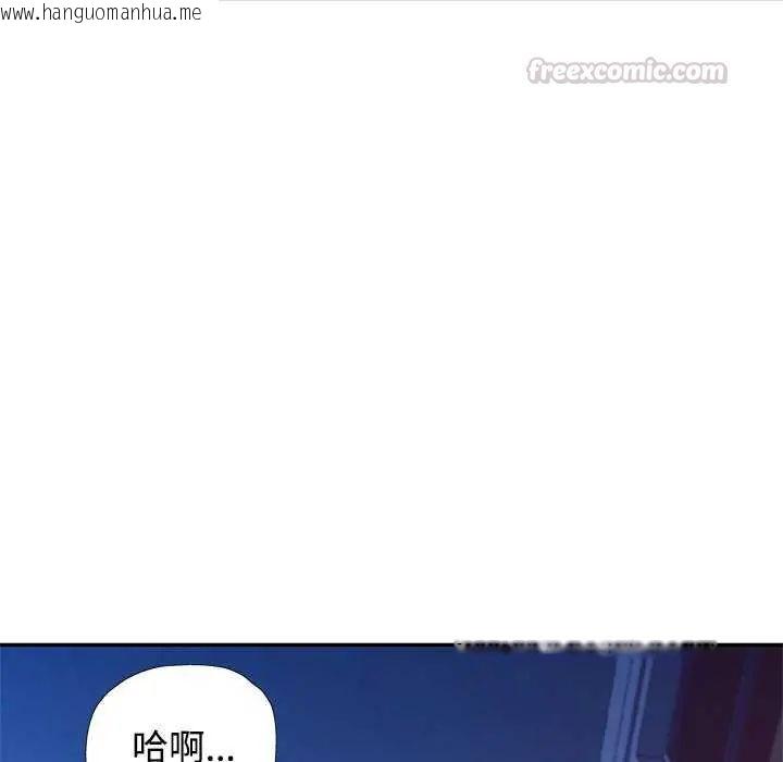 韩国漫画可以爱你吗/似曾相识的她韩漫_可以爱你吗/似曾相识的她-第111话在线免费阅读-韩国漫画-第105张图片