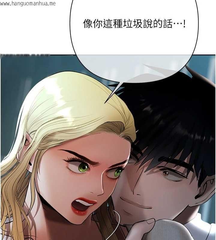 韩国漫画欲债韩漫_欲债-第17话-被摸几下就流水的鲍鱼在线免费阅读-韩国漫画-第31张图片