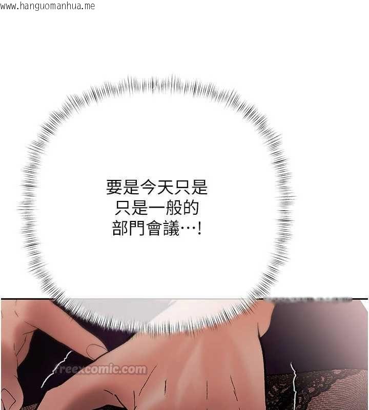 韩国漫画欲债韩漫_欲债-第17话-被摸几下就流水的鲍鱼在线免费阅读-韩国漫画-第120张图片
