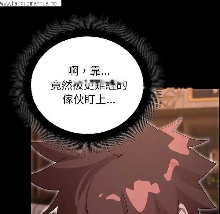 韩国漫画迷雾深处的诱惑/XX地下城韩漫_迷雾深处的诱惑/XX地下城-第30话在线免费阅读-韩国漫画-第67张图片