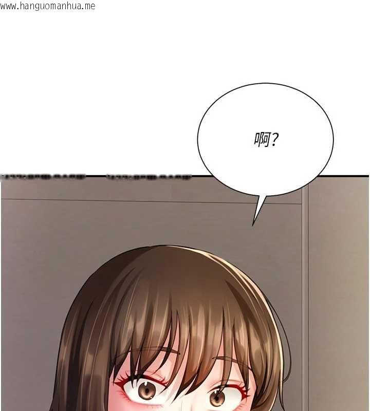 韩国漫画砲友满屋韩漫_砲友满屋-第10话-被打屁股有这么爽吗?在线免费阅读-韩国漫画-第181张图片
