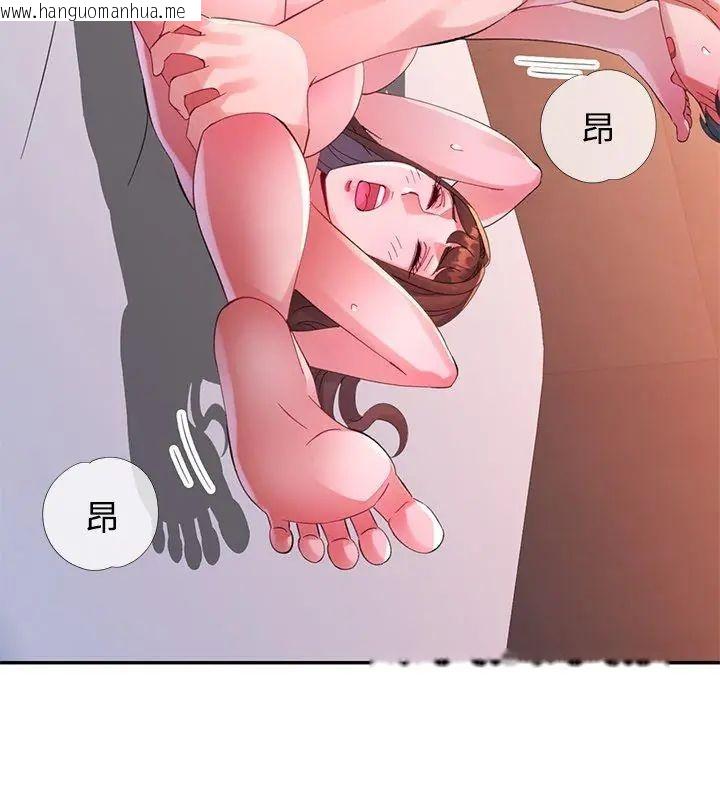 韩国漫画特别课程韩漫_特别课程-第22话在线免费阅读-韩国漫画-第129张图片