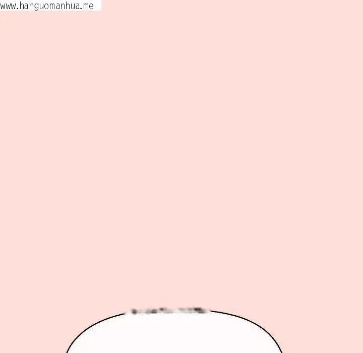 韩国漫画公主殿下要收种子啦！/公主抢孕大作战韩漫_公主殿下要收种子啦！/公主抢孕大作战-第40话在线免费阅读-韩国漫画-第38张图片