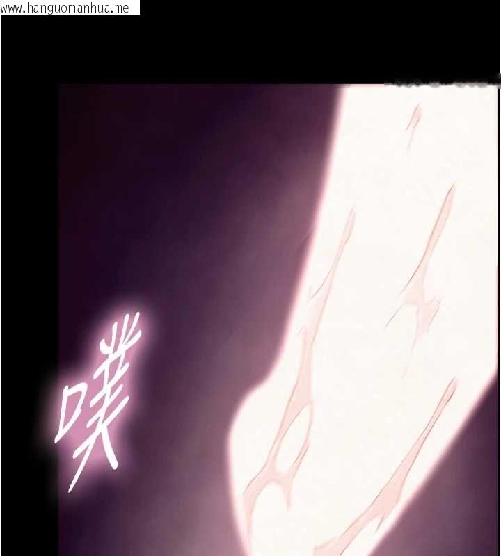 韩国漫画与生巨来韩漫_与生巨来-第32话-与嘉蓝姐彻夜缠绵在线免费阅读-韩国漫画-第122张图片