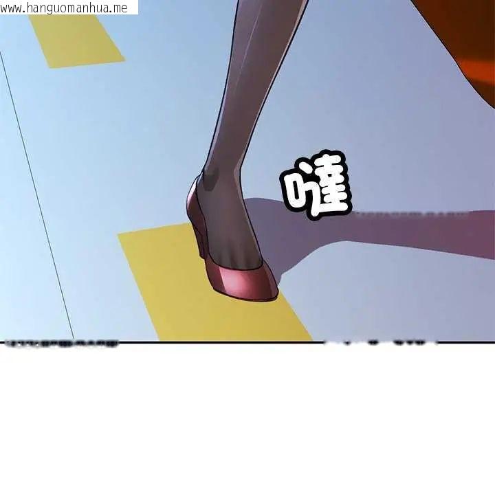韩国漫画可以爱你吗/似曾相识的她韩漫_可以爱你吗/似曾相识的她-第111话在线免费阅读-韩国漫画-第34张图片