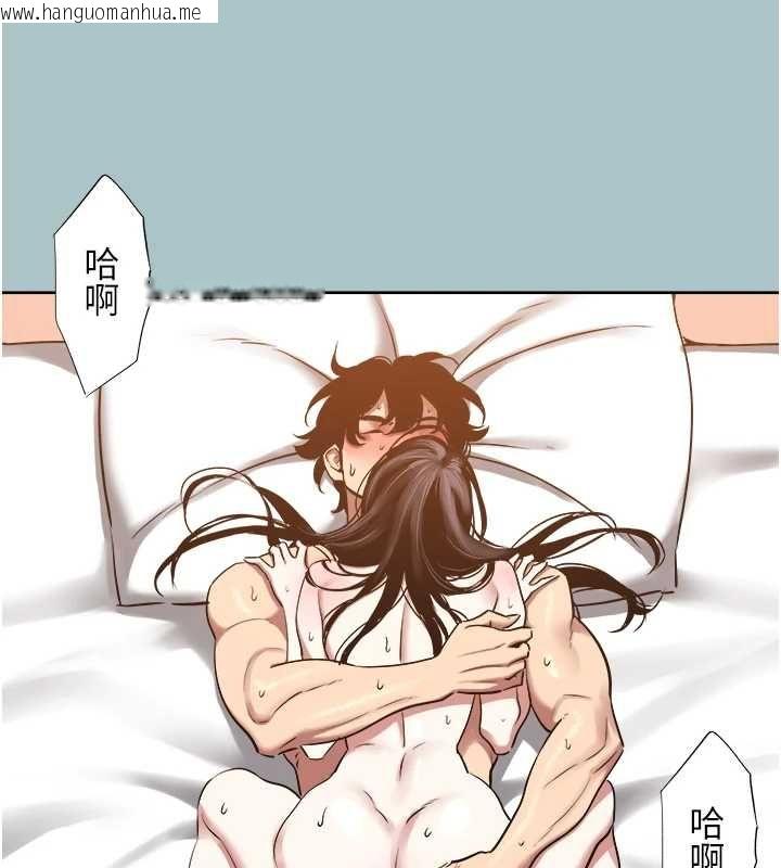 韩国漫画不要恋爱要打砲韩漫_不要恋爱要打砲-第51话-绝对甲方在线免费阅读-韩国漫画-第92张图片