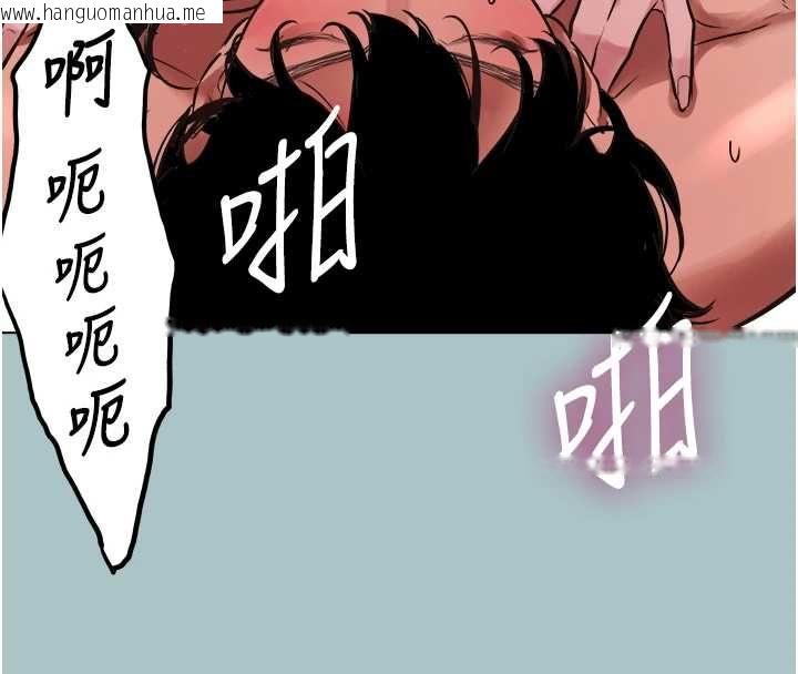 韩国漫画不要恋爱要打砲韩漫_不要恋爱要打砲-第51话-绝对甲方在线免费阅读-韩国漫画-第87张图片