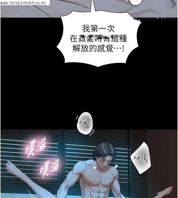 韩国漫画与生巨来韩漫_与生巨来-第32话-与嘉蓝姐彻夜缠绵在线免费阅读-韩国漫画-第79张图片