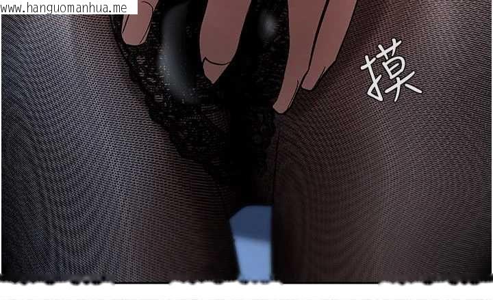 韩国漫画欲债韩漫_欲债-第17话-被摸几下就流水的鲍鱼在线免费阅读-韩国漫画-第122张图片