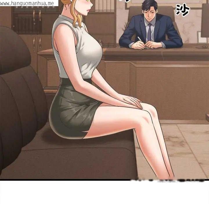韩国漫画她们的夜晚属于我/与人妻有个秘密韩漫_她们的夜晚属于我/与人妻有个秘密-第49话在线免费阅读-韩国漫画-第80张图片