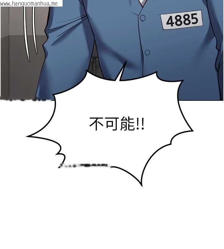 韩国漫画鲁蛇社畜的金手指韩漫_鲁蛇社畜的金手指-第79话-多亏洪秘书很「能干」在线免费阅读-韩国漫画-第86张图片