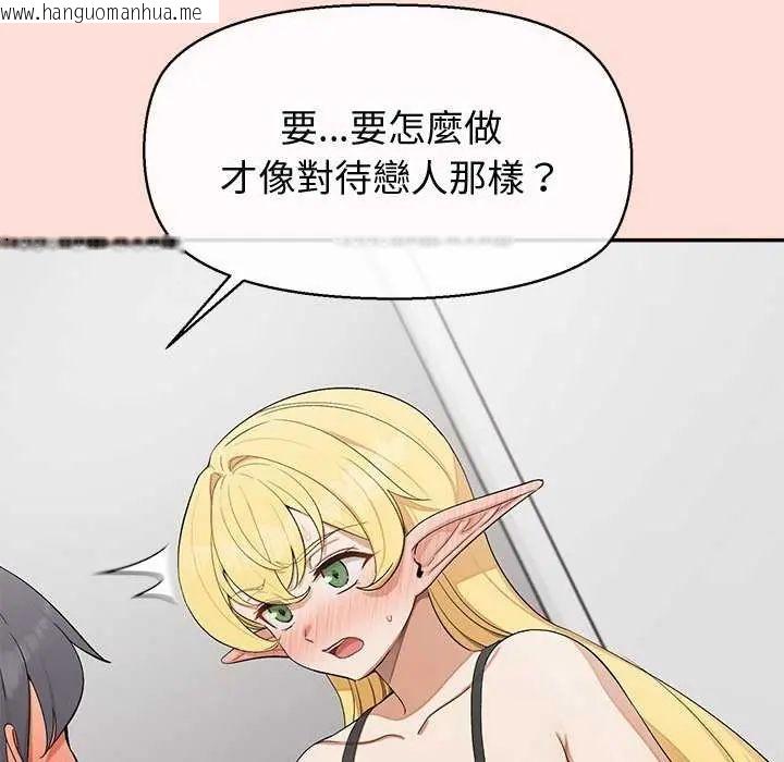 韩国漫画公主殿下要收种子啦！/公主抢孕大作战韩漫_公主殿下要收种子啦！/公主抢孕大作战-第40话在线免费阅读-韩国漫画-第22张图片