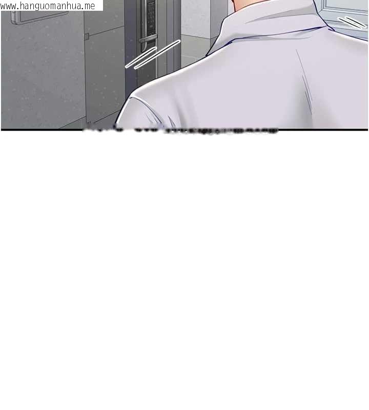 韩国漫画砲友满屋韩漫_砲友满屋-第10话-被打屁股有这么爽吗?在线免费阅读-韩国漫画-第168张图片