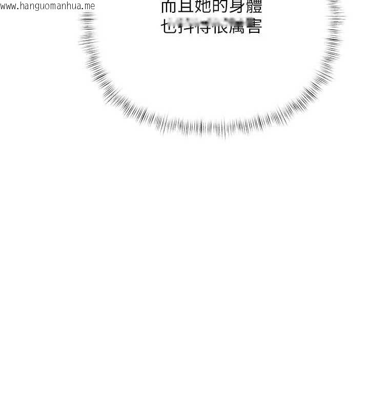 韩国漫画欲债韩漫_欲债-第17话-被摸几下就流水的鲍鱼在线免费阅读-韩国漫画-第140张图片