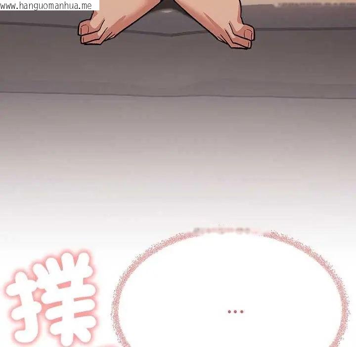 韩国漫画缺德邻居难相处韩漫_缺德邻居难相处-第91话在线免费阅读-韩国漫画-第41张图片