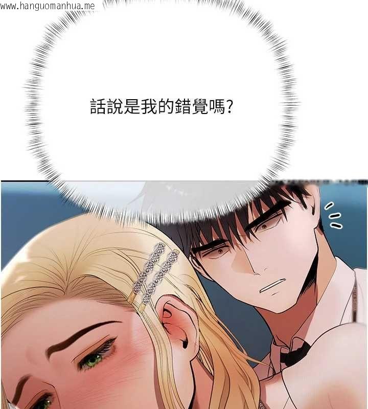 韩国漫画欲债韩漫_欲债-第17话-被摸几下就流水的鲍鱼在线免费阅读-韩国漫画-第134张图片