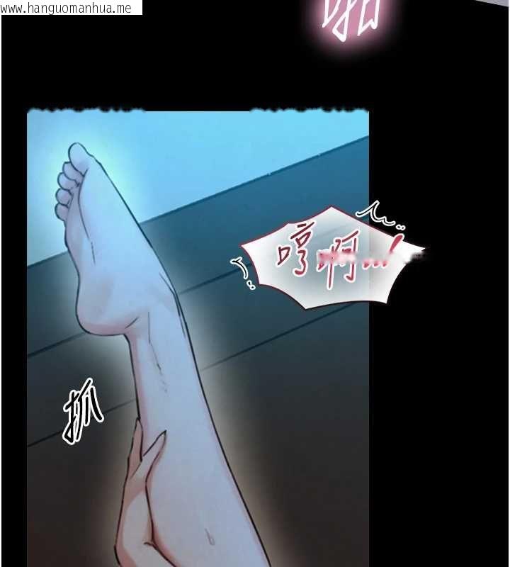 韩国漫画与生巨来韩漫_与生巨来-第32话-与嘉蓝姐彻夜缠绵在线免费阅读-韩国漫画-第63张图片
