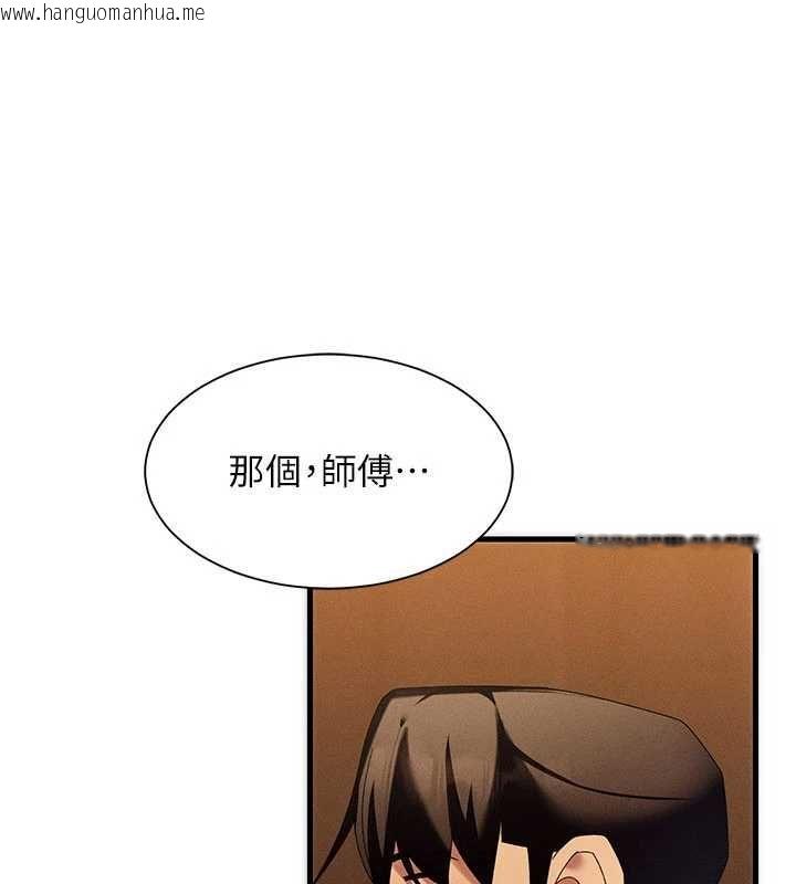 韩国漫画人妻回春馆韩漫_人妻回春馆-第12话-饥渴的人妻想吃大肉棒在线免费阅读-韩国漫画-第8张图片