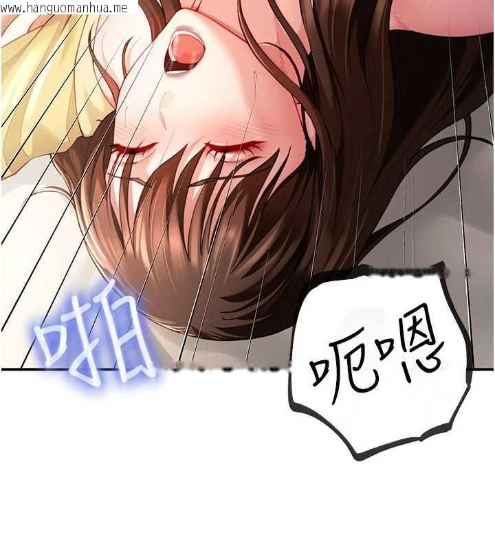 韩国漫画砲友满屋韩漫_砲友满屋-第10话-被打屁股有这么爽吗?在线免费阅读-韩国漫画-第59张图片