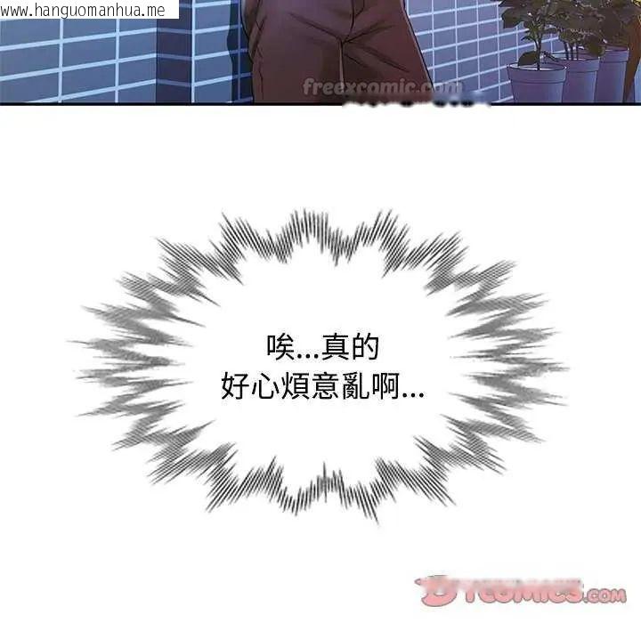 韩国漫画可以爱你吗/似曾相识的她韩漫_可以爱你吗/似曾相识的她-第111话在线免费阅读-韩国漫画-第30张图片