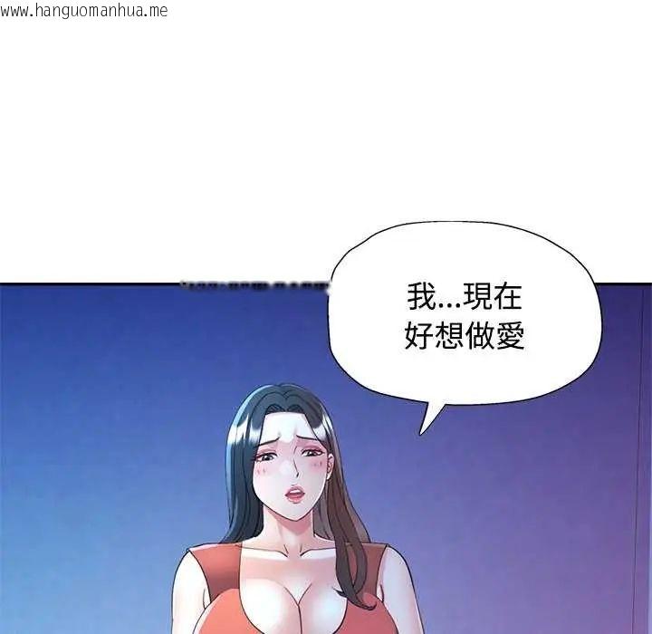 韩国漫画可以爱你吗/似曾相识的她韩漫_可以爱你吗/似曾相识的她-第111话在线免费阅读-韩国漫画-第86张图片