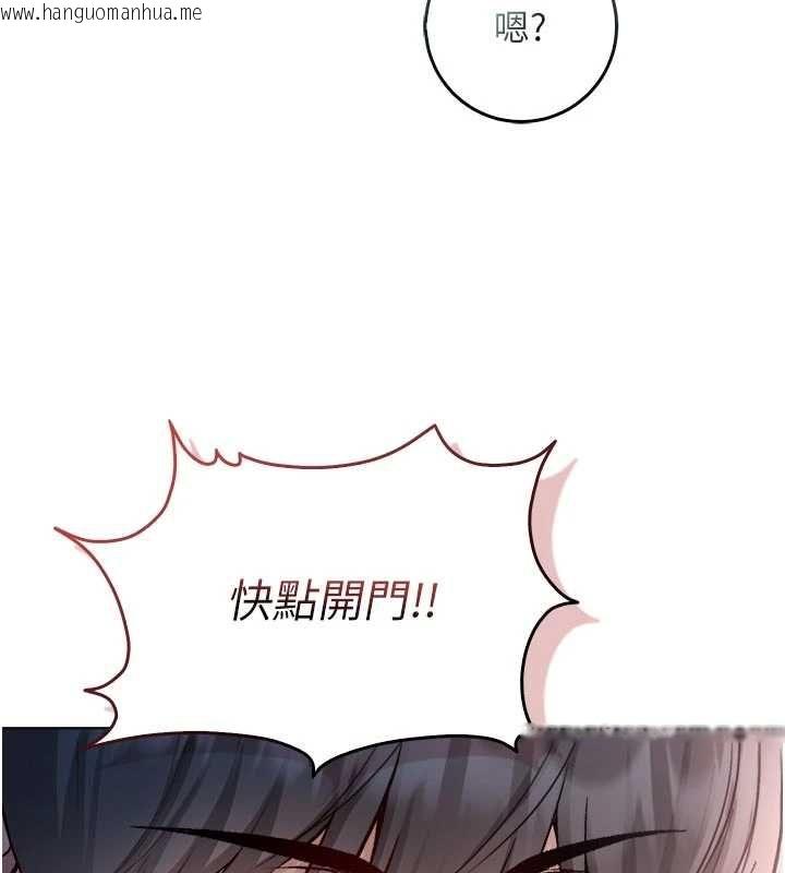 韩国漫画不纯吸血鬼韩漫_不纯吸血鬼-第25话-内射别人的女友在线免费阅读-韩国漫画-第155张图片