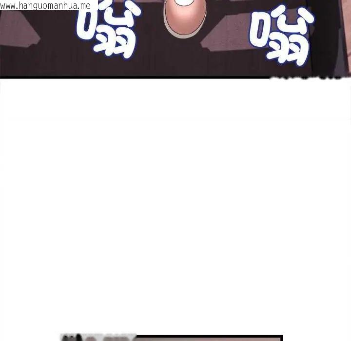 韩国漫画她们的夜晚属于我/与人妻有个秘密韩漫_她们的夜晚属于我/与人妻有个秘密-第49话在线免费阅读-韩国漫画-第112张图片