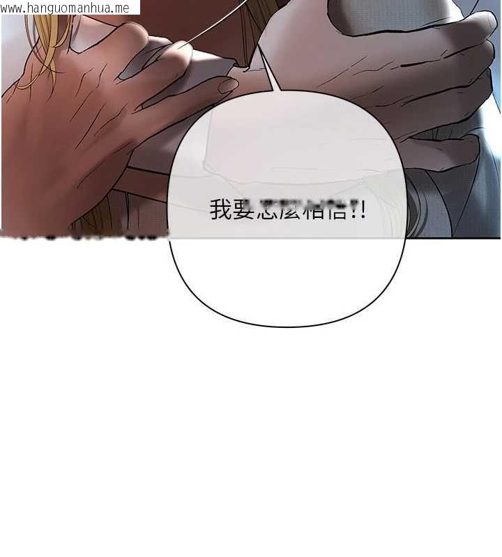 韩国漫画欲债韩漫_欲债-第17话-被摸几下就流水的鲍鱼在线免费阅读-韩国漫画-第32张图片
