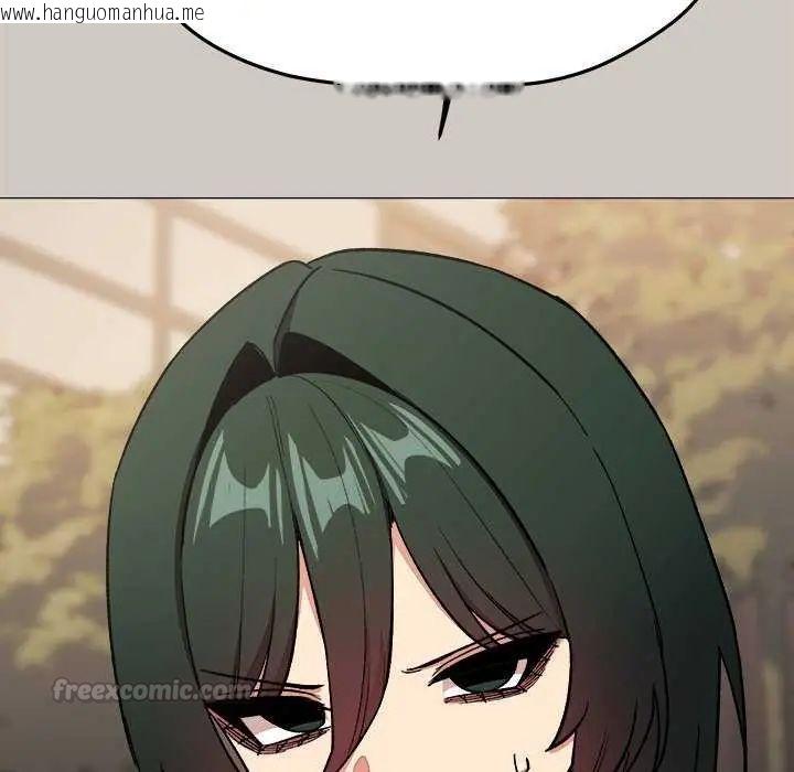 韩国漫画缺德邻居难相处韩漫_缺德邻居难相处-第91话在线免费阅读-韩国漫画-第75张图片