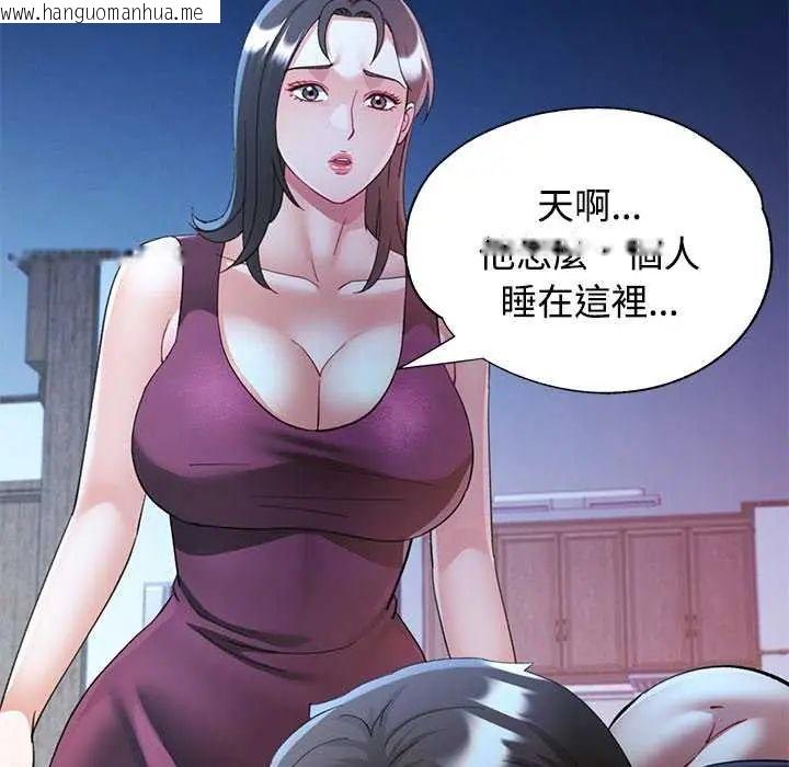 韩国漫画可以爱你吗/似曾相识的她韩漫_可以爱你吗/似曾相识的她-第111话在线免费阅读-韩国漫画-第9张图片