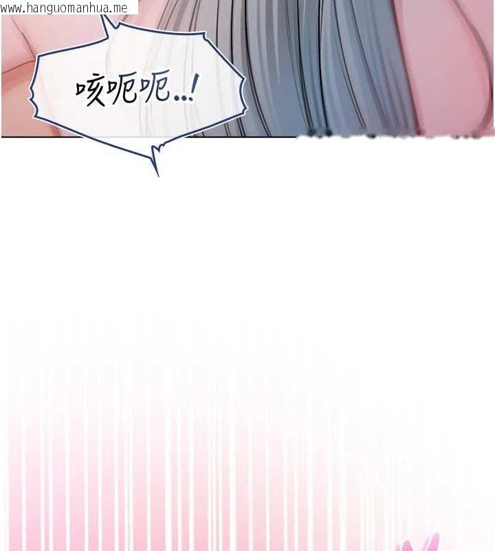 韩国漫画不纯吸血鬼韩漫_不纯吸血鬼-第25话-内射别人的女友在线免费阅读-韩国漫画-第130张图片