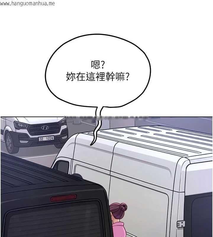 韩国漫画鲁蛇社畜的金手指韩漫_鲁蛇社畜的金手指-第79话-多亏洪秘书很「能干」在线免费阅读-韩国漫画-第136张图片
