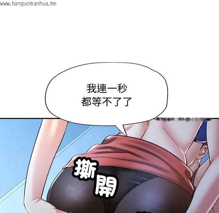 韩国漫画可以爱你吗/似曾相识的她韩漫_可以爱你吗/似曾相识的她-第111话在线免费阅读-韩国漫画-第103张图片