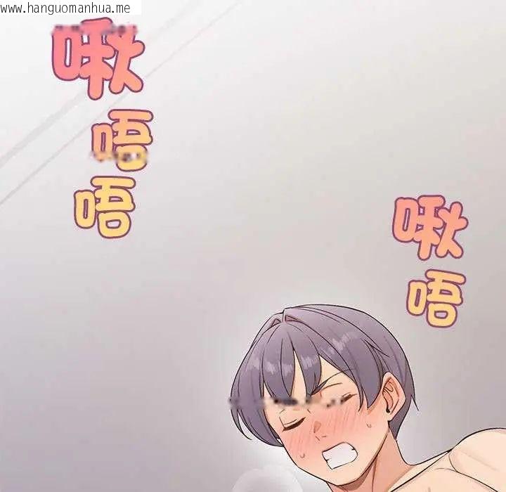 韩国漫画公主殿下要收种子啦！/公主抢孕大作战韩漫_公主殿下要收种子啦！/公主抢孕大作战-第40话在线免费阅读-韩国漫画-第155张图片